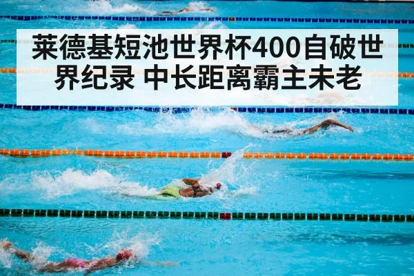 swimming pool competition | nine game